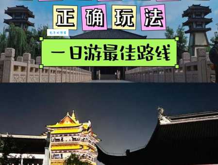 常州是哪个省的 江苏省的这个城市值得一游