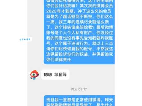 微博粉丝怎么刷不被封号这几个方法要知道