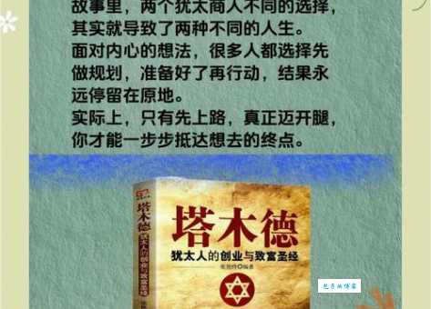 深度解读王一鸣个人资料他的故事和成功秘诀