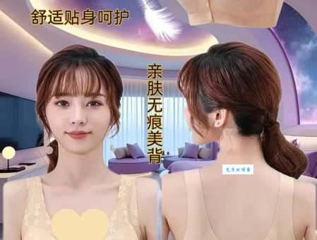 调整型文胸真的有用吗穿对秒变好身材
