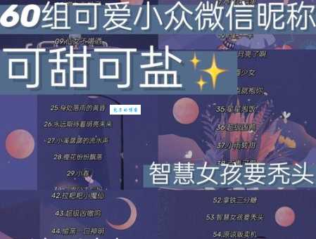 萌萌哒什么意思中文解释 可爱萌萌哒的含义