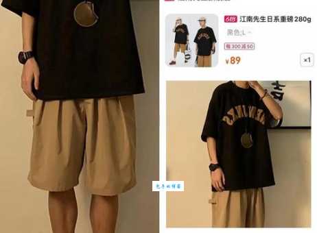 cool gay的时尚穿搭指南让你秒变潮流达人