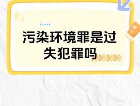 工业三废是什么 为什么说它们是环境污染的罪魁祸首