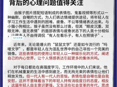 你礼貌吗是什么梗 网友都在玩的流行语解析