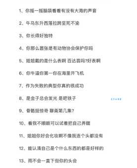 你礼貌吗是什么梗 网友都在玩的流行语解析