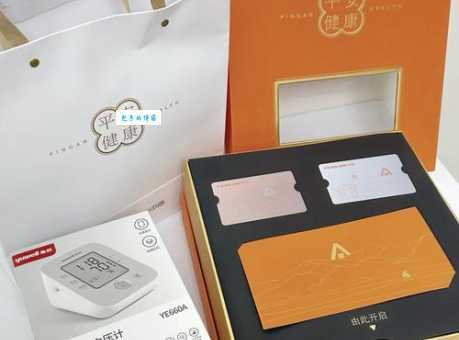 重阳节送老人礼物攻略:从健康到实用全都有
