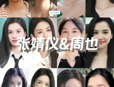 张婧怡和周迅什么关系她们为何如此亲密