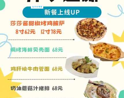 斜塔披萨新店开 尝鲜体验报告分享