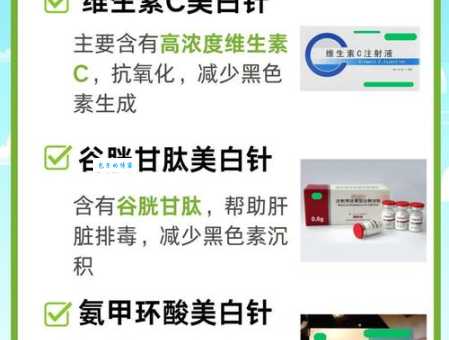 打美白针多少钱一针 医生告诉你值不值得打