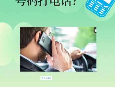 网络电话怎么用 教你轻松打电话不花钱