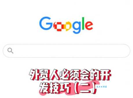 百中搜是什么？揭秘这款高效搜索工具的神奇功能