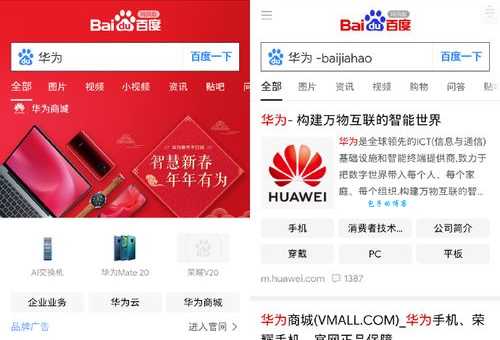 百中搜是什么?揭秘这款高效搜索工具的神奇功能