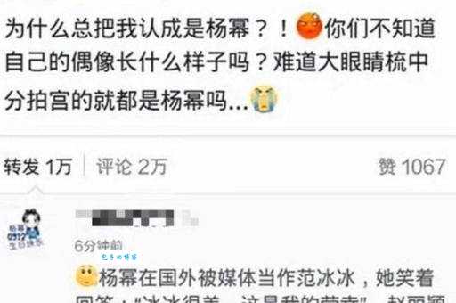 为什么你的微博没人看 刷粉丝的正确姿势