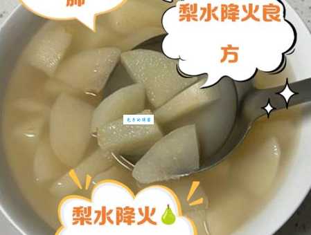 梨子煮水喝有什么功效 秋冬喝梨水竟能缓解干燥