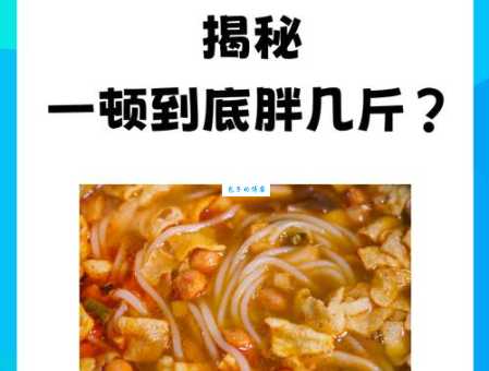 螺蛳粉读音大揭秘 原来这样念才对