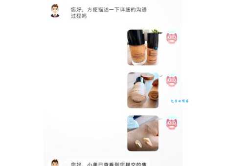 聚美优品假货曝光事件始末 官方回应引发热议
