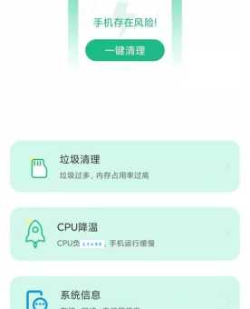 安卓苹果手机杀毒软件哪个好 看完这篇就懂