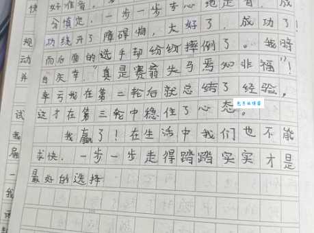 生活中舍本逐末比喻的例子你中招了吗