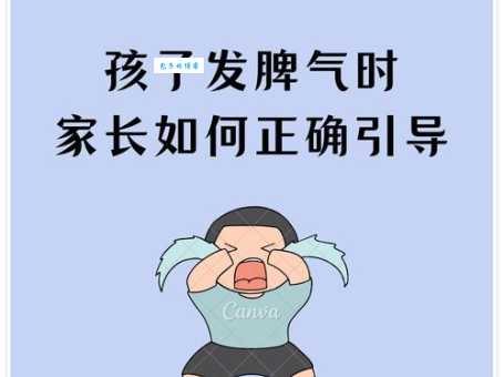 漫不经心的真正意思 家长要注意孩子的这种表现