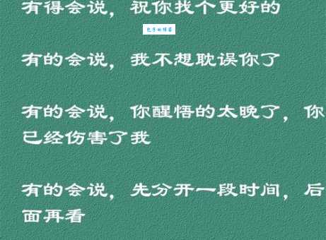 若即若离什么意思 教你读懂这种若远若近的关系