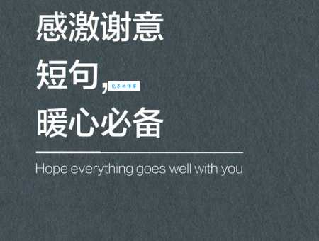 感激涕零的涕指的是什么这个字的意思你知道吗
