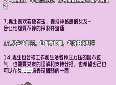 意乱情迷是什么意思 简单解释让你秒懂
