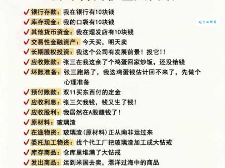 意乱情迷是什么意思 简单解释让你秒懂