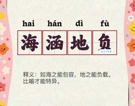 漫天卷地的意思是什么 如何正确使用这个成语