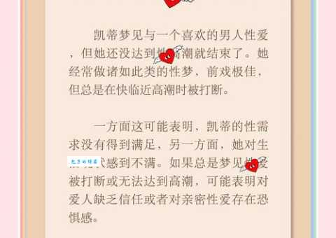 梦醒时分什么意思 从心理学角度解析梦境意义