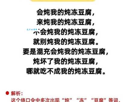 哏怎么读才对 一分钟教你准确发音技巧