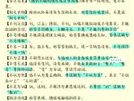 颇负盛名是什么意思 这个词语的由来和用法详解