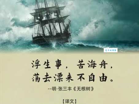 看破红尘是什么意思 简单解释让你秒懂