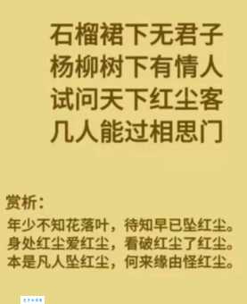 看破红尘是什么意思 简单解释让你秒懂