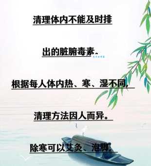 清心寡欲的意思与修行 道家养生秘诀大公开