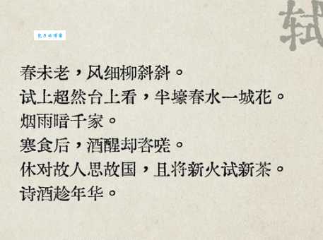 望尘莫及是什么意思简单解释让你一听就懂