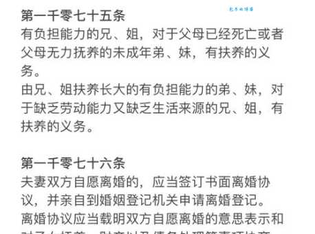 血浓于水什么意思 为何说家人比外人更亲