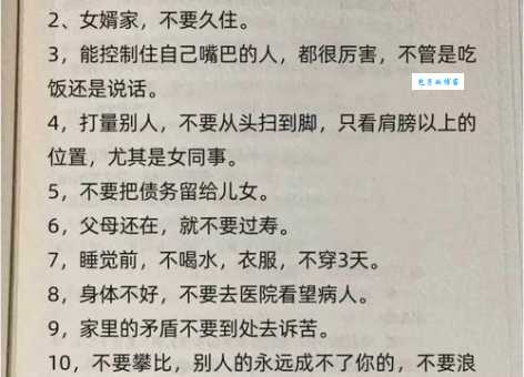 清心寡欲什么意思 从古至今都在追求的生活态度