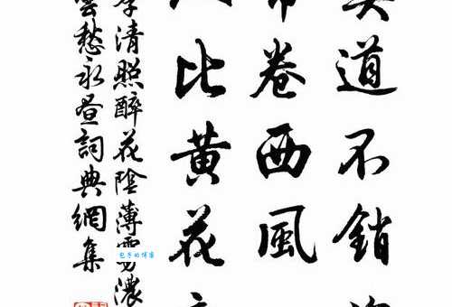 人比黄花瘦什么意思解读李清照的千古名句