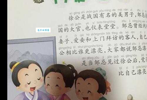 门庭若市什么意思 这个成语的由来和用法详解