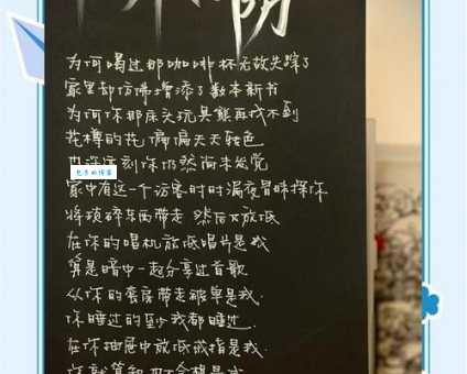 防不胜防的意思是什么 生活中这些场景要当心