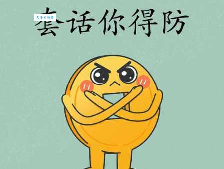 防不胜防的意思是什么 生活中这些场景要当心