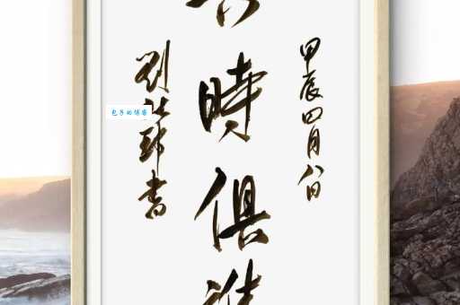 与时俱进是什么意思 新时代必须掌握的关键词