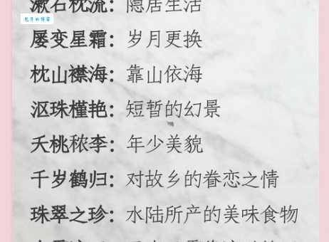 络绎不绝的绝是什么意思 这个成语原来这么有趣