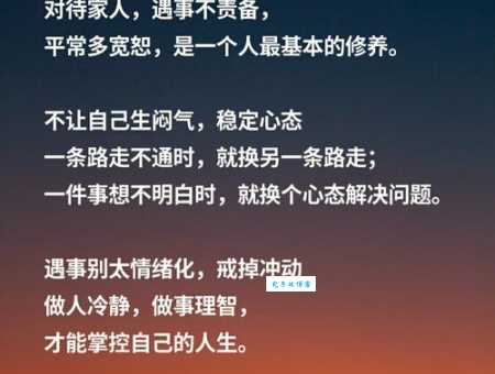 急不可待的心情是什么含义从心急如焚看情绪管理