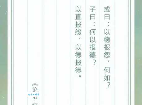 投桃报李是什么意思 为什么说这是中国人的处世智慧