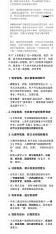 叹为观止的意思原来是这样 一分钟快速掌握精髓