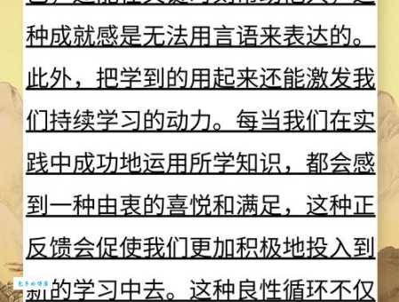 叹为观止的意思原来是这样 一分钟快速掌握精髓