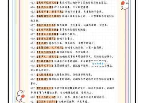 眼花缭乱是什么意思 专家教你正确理解这个词汇