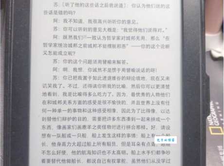 博览群书的博是什么意思看完这个解释你就懂了