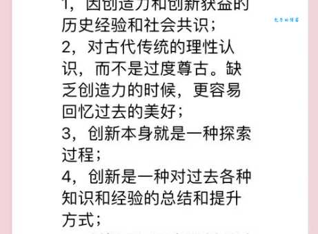 不拘一格什么意思 为什么说它代表创新和突破